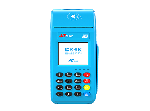 1709085343412559.png 拉卡拉传统POS机怎么办理?拉卡拉传统POS机办理条件