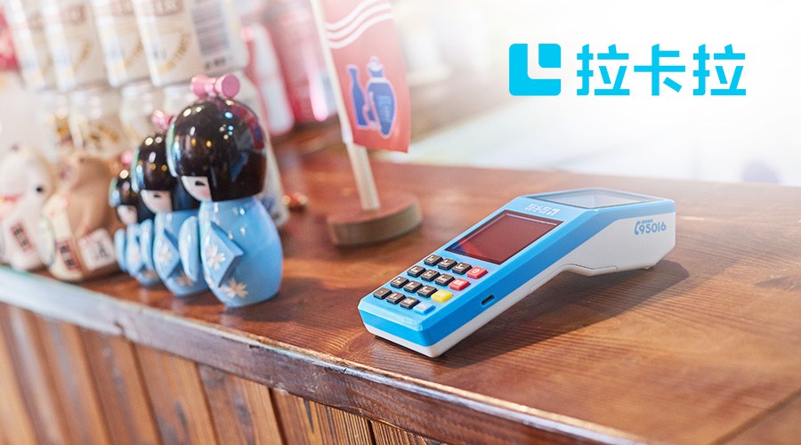 1715047261149506.jpg 拉卡拉POS机刷卡只有一个商户 POS机一机一户后怎么养卡?