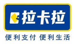拉卡拉云小店收银系统介绍 拉卡拉云小店收银的功能