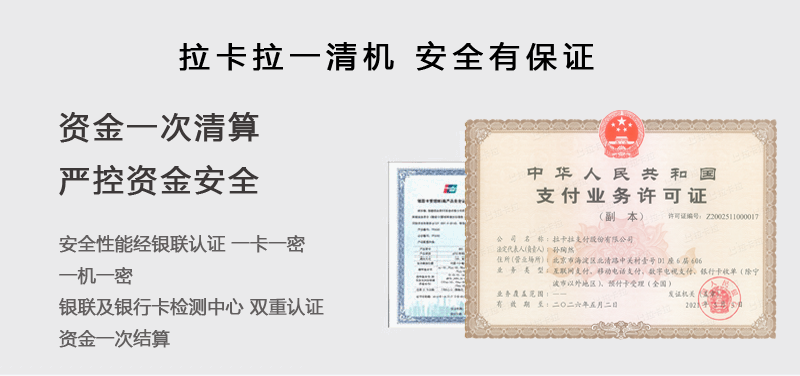 商家智能POS机排行榜 五款好用的智能POS机推荐 第1张