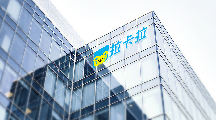 拉卡拉个人POS机免费申请领取(拉卡拉办理个人POS机需要什么) 第1张 拉卡拉个人POS机免费申请领取(拉卡拉办理个人POS机需要什么) 第1张