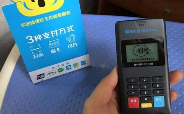 智能大POS机办理推荐 智能大POS机办理优势 第1张