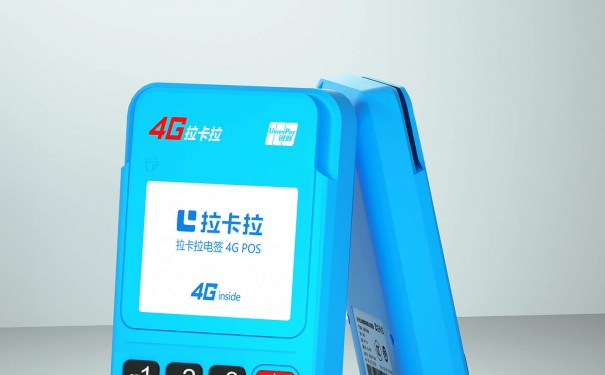 pos机刷流水的意思是什么？ 第1张