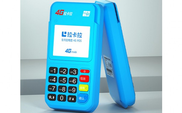pos机费率是什么意思（pos机手续费标准） 第1张