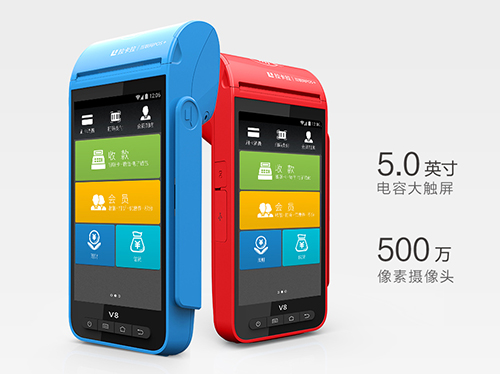 POS机支持手机PAY刷卡吗?手机PAY刷卡是什么意思? 第1张 POS机支持手机PAY刷卡吗?手机PAY刷卡是什么意思? 第1张