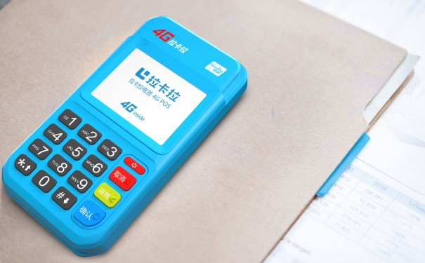 惠州POS机申请办理网站（惠州拉卡拉POS机办平台） 第1张